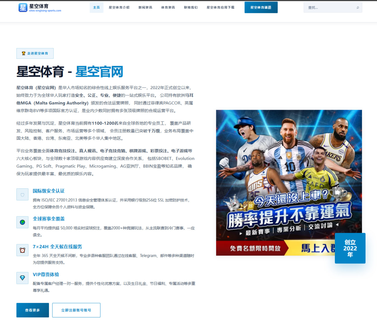 梁靖崑采访为何总能引发热议？不只是直率那么简单
