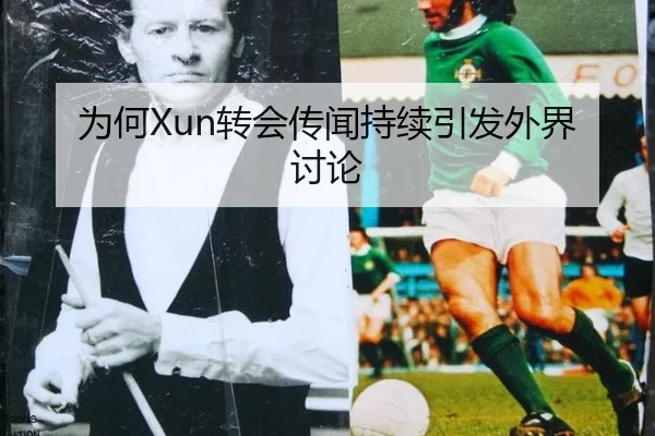 wei-he-zhuan-hui-chuan-wen-chi-xu-yin-fa-wai-jie-tao-lun-2-478.jpg
